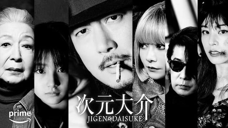 jigen cast